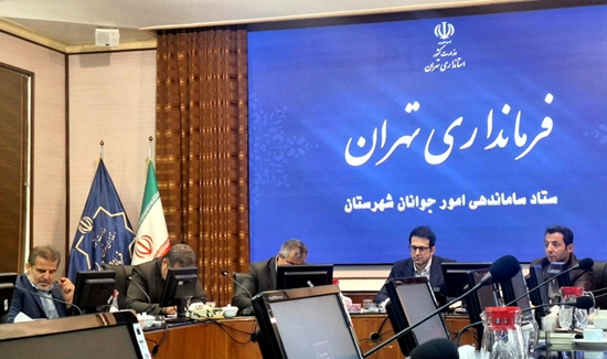 برگزاری جلسه ستاد ساماندهی امور جوانان شهرستان در فرمانداری تهران 